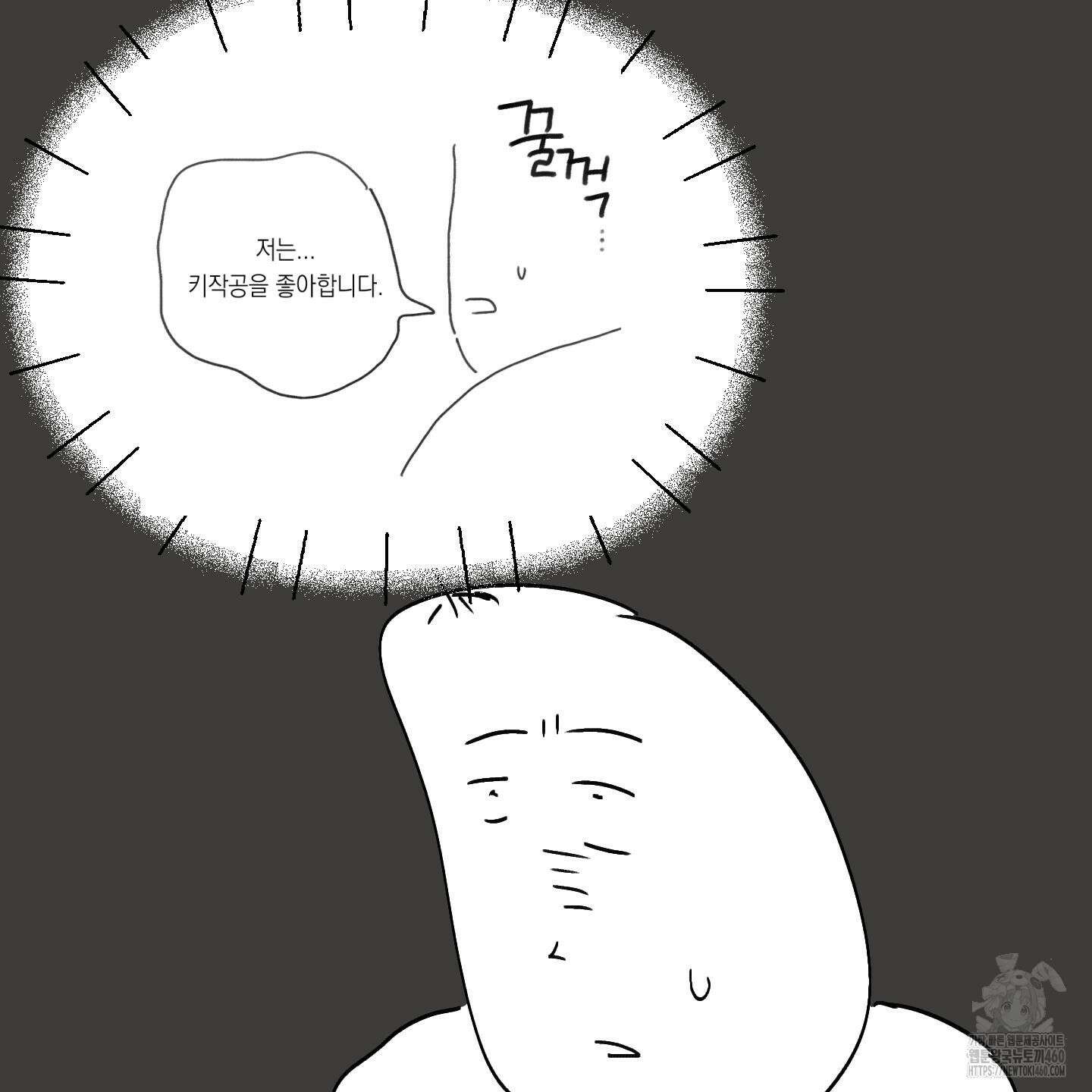 여름이 끝나도 후기 8