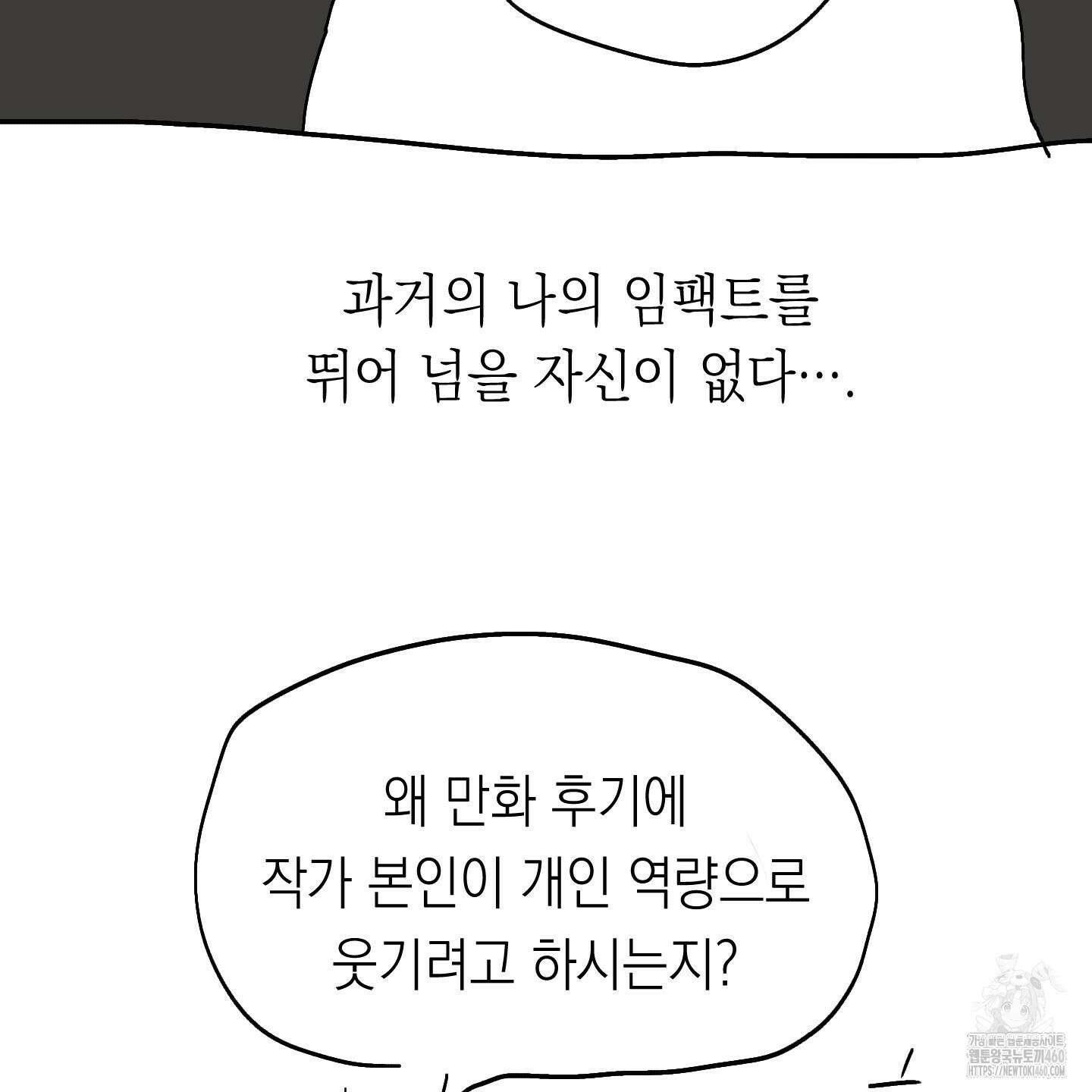 여름이 끝나도 후기 9