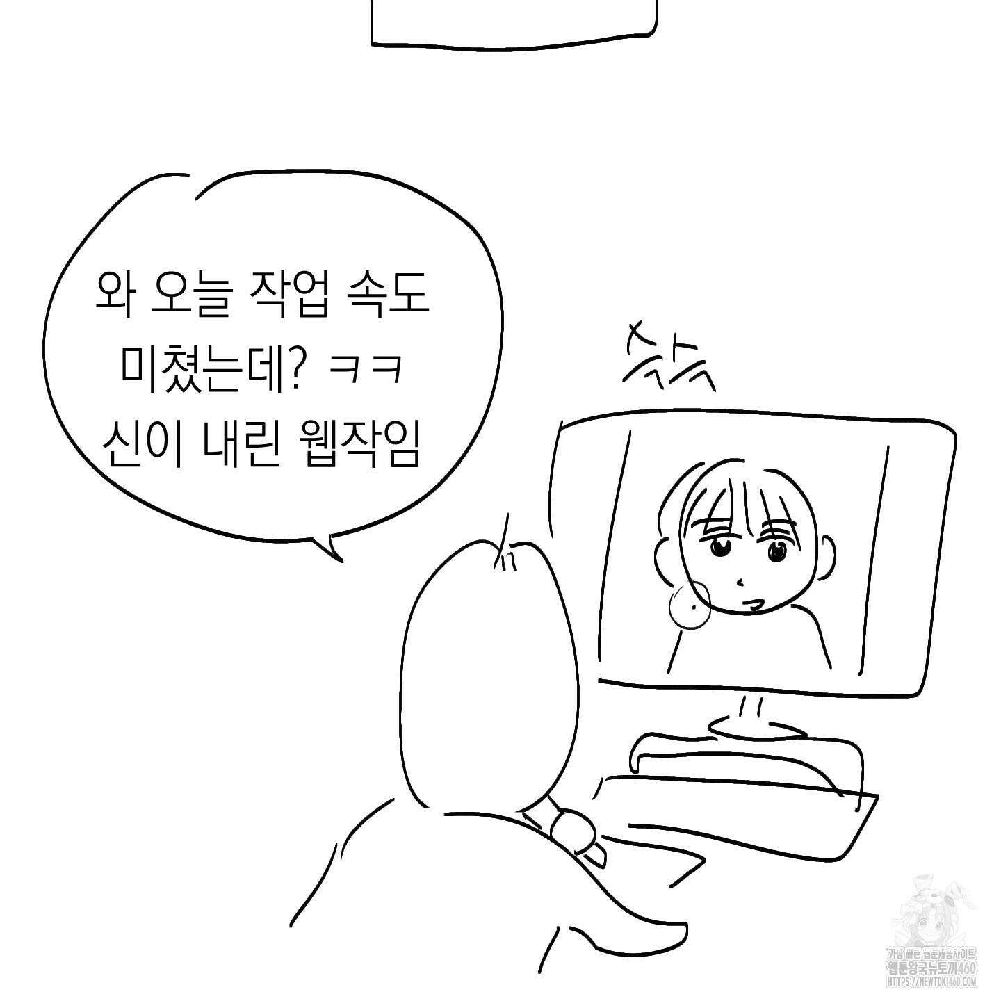 여름이 끝나도 후기 12