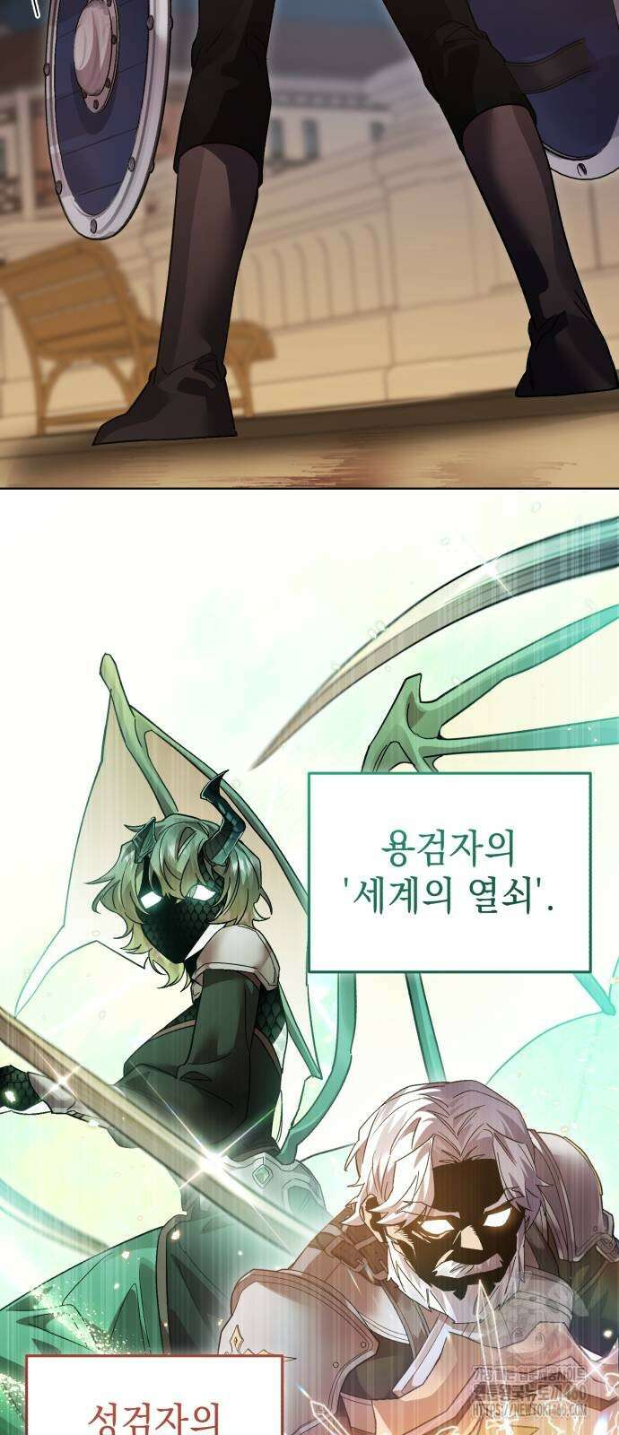 영웅＆마왕＆악당 106화 44