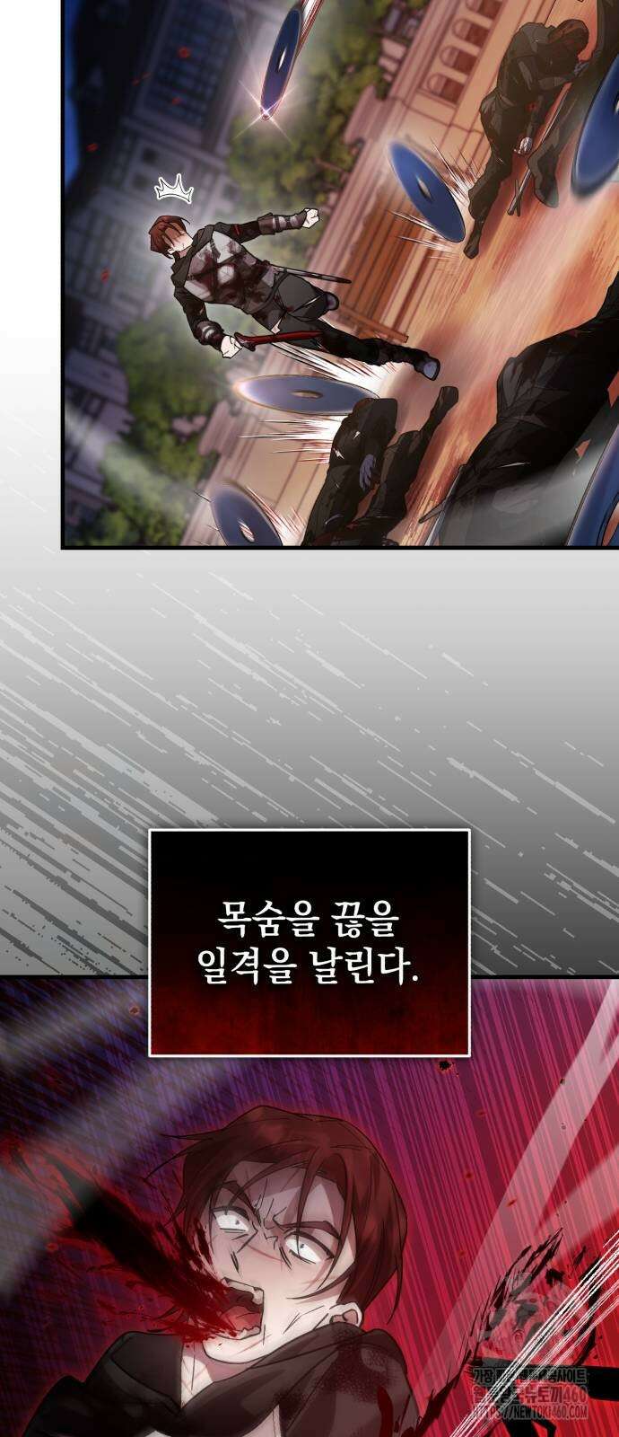 영웅＆마왕＆악당 106화 90