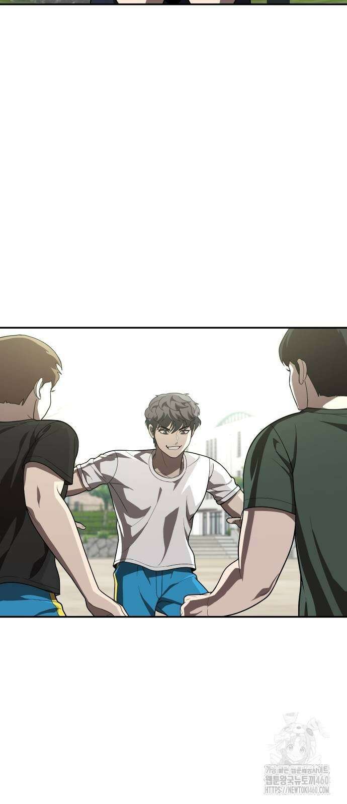 놀이감 34화 4