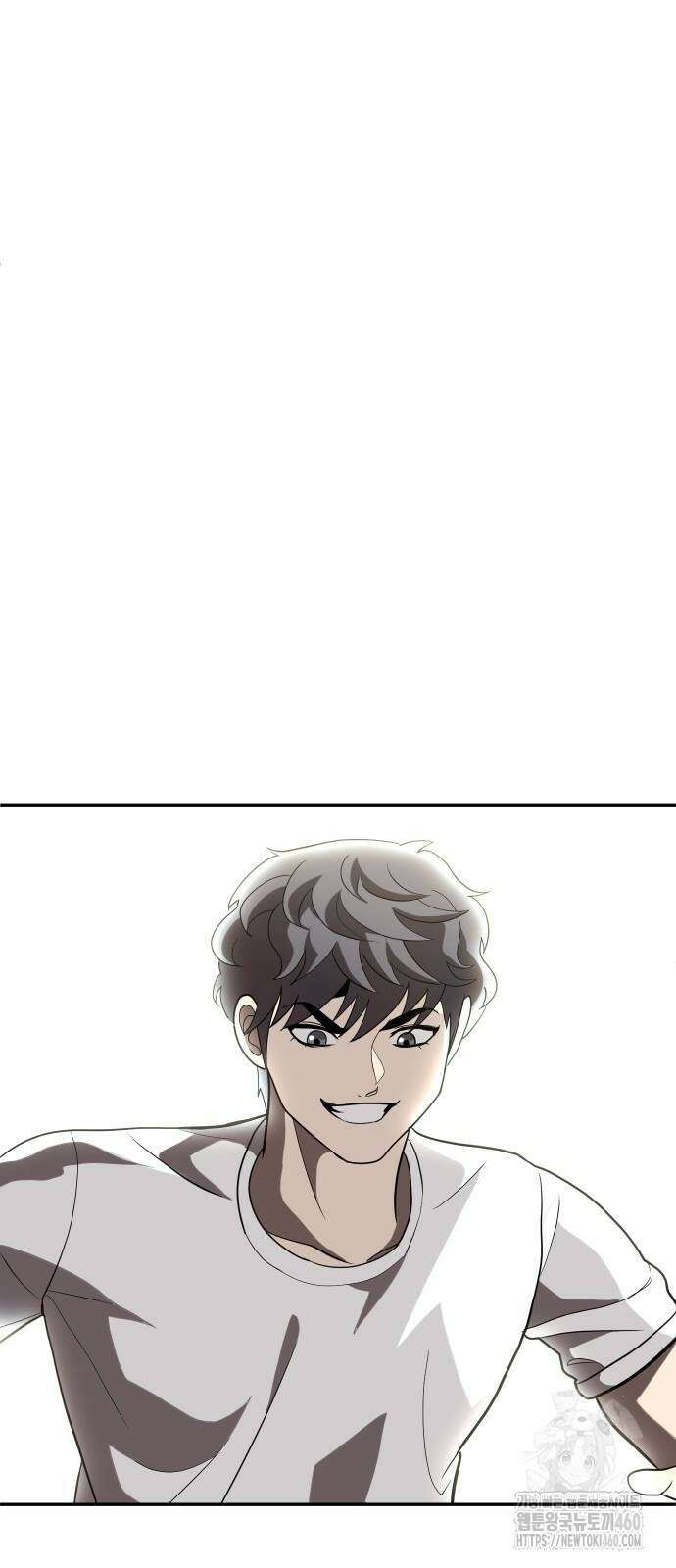놀이감 34화 5