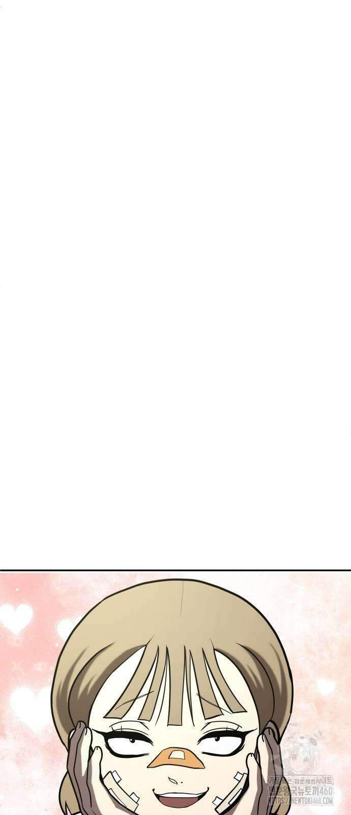 놀이감 34화 6