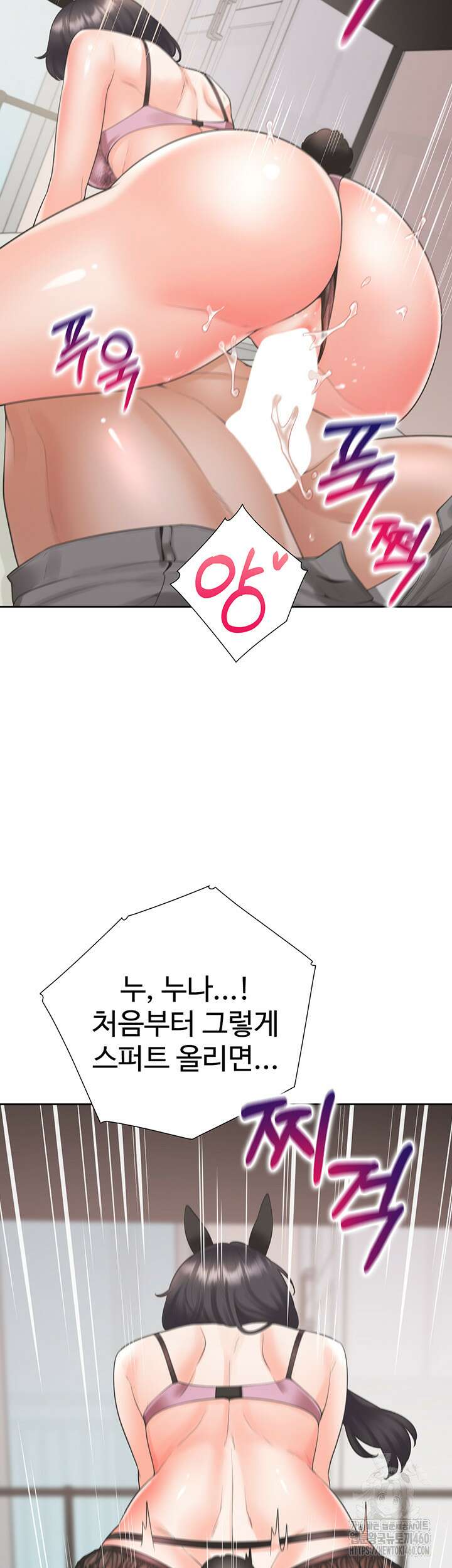 이층침대 94화 3