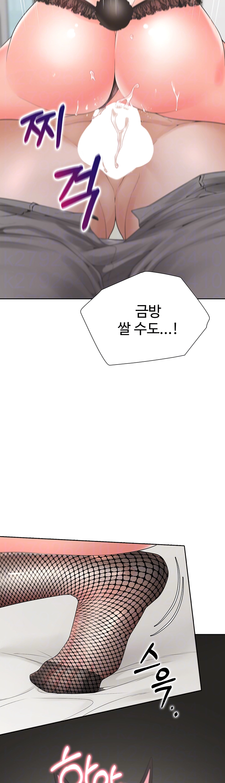 이층침대 94화 4
