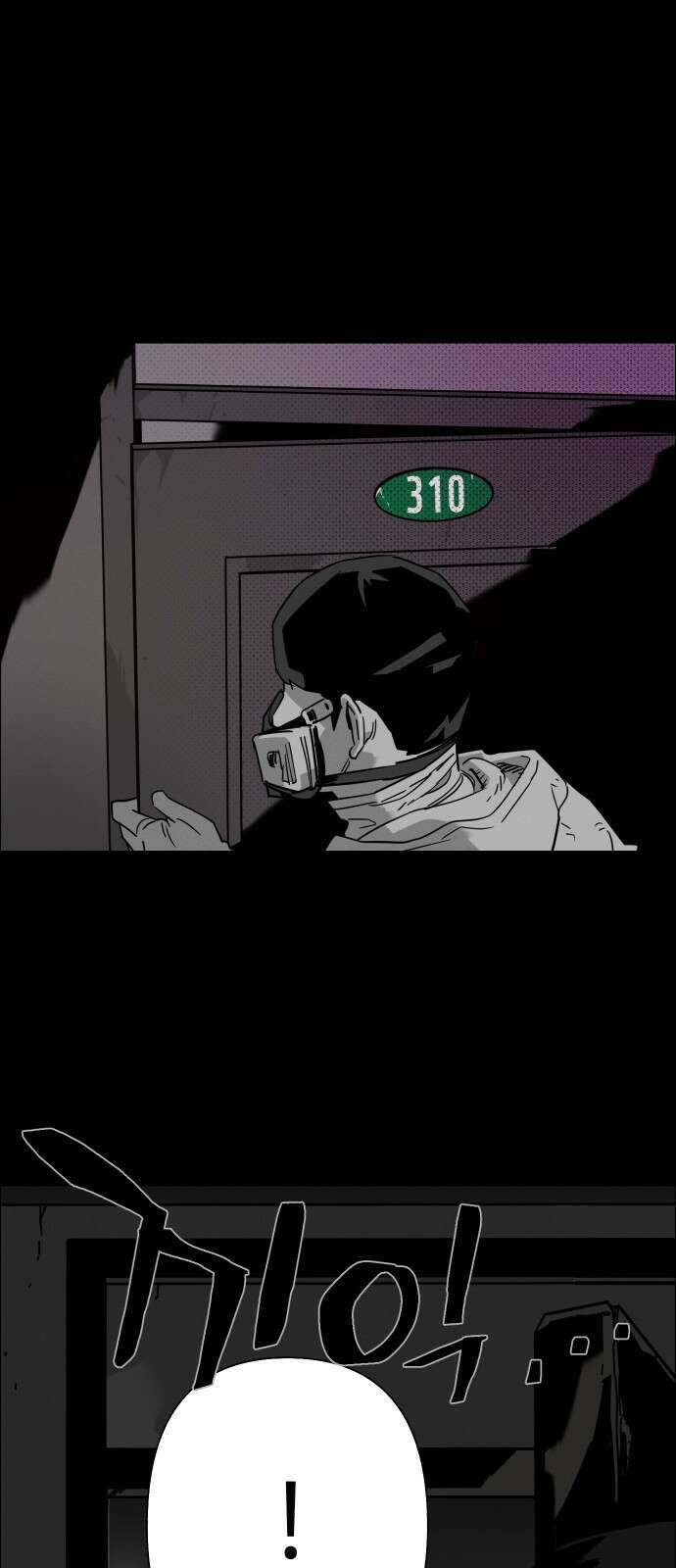 좀비상조 3화 12