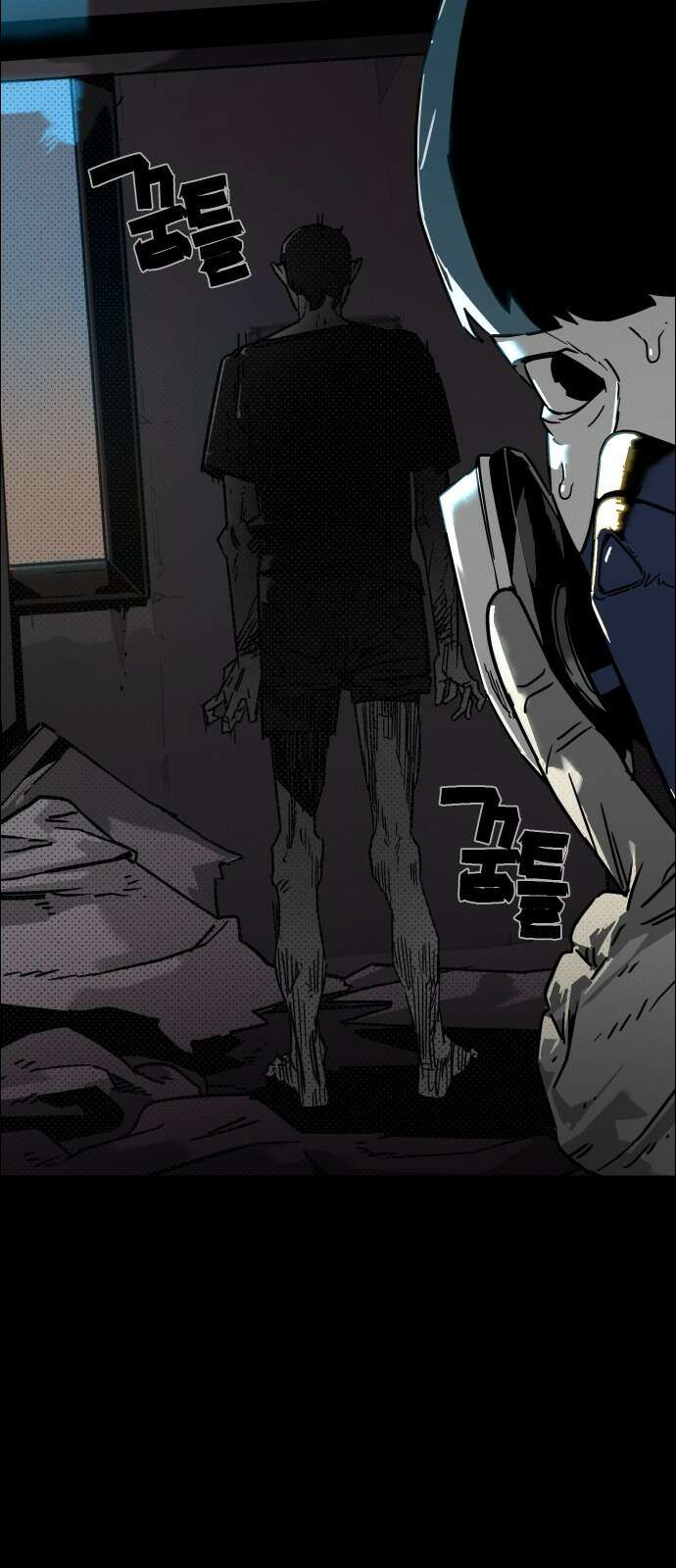좀비상조 3화 14
