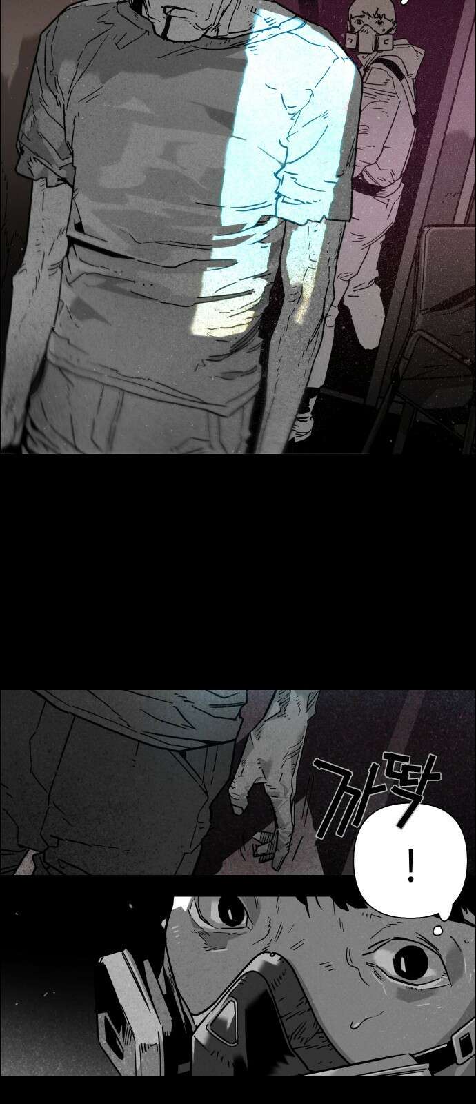 좀비상조 3화 17