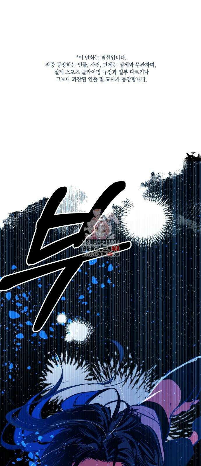 데드포인트 3화 1