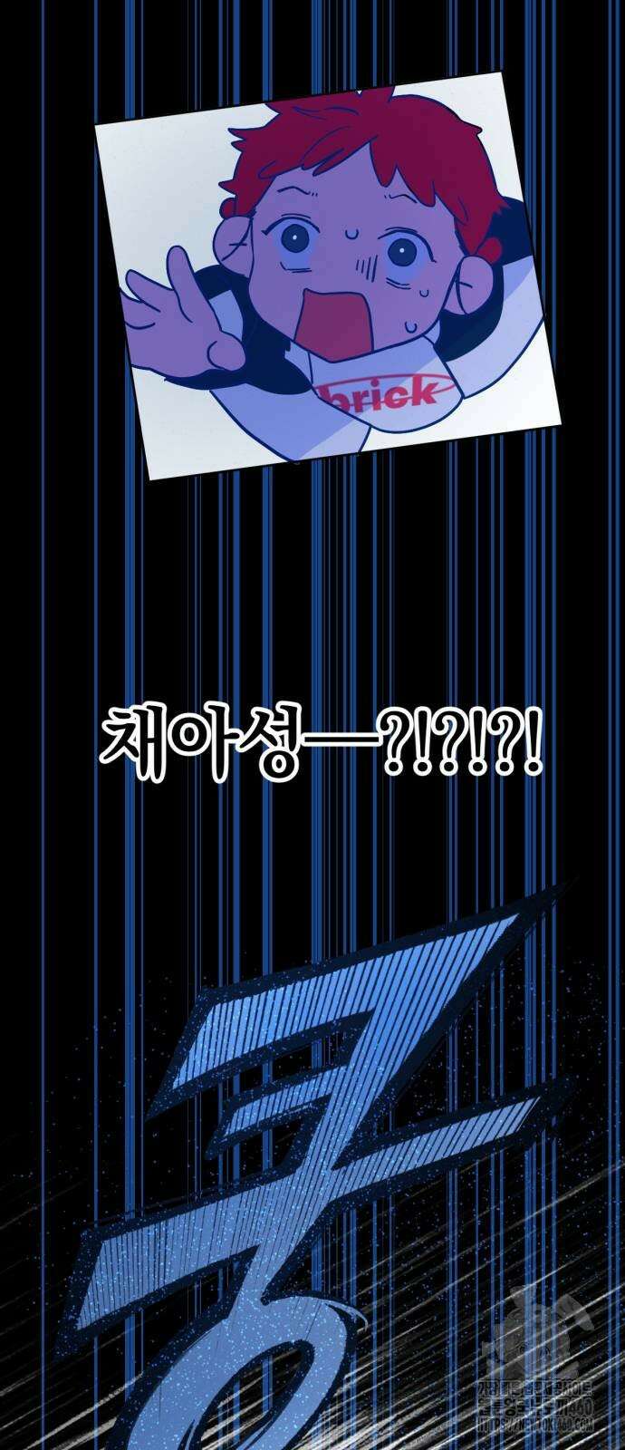 데드포인트 3화 3