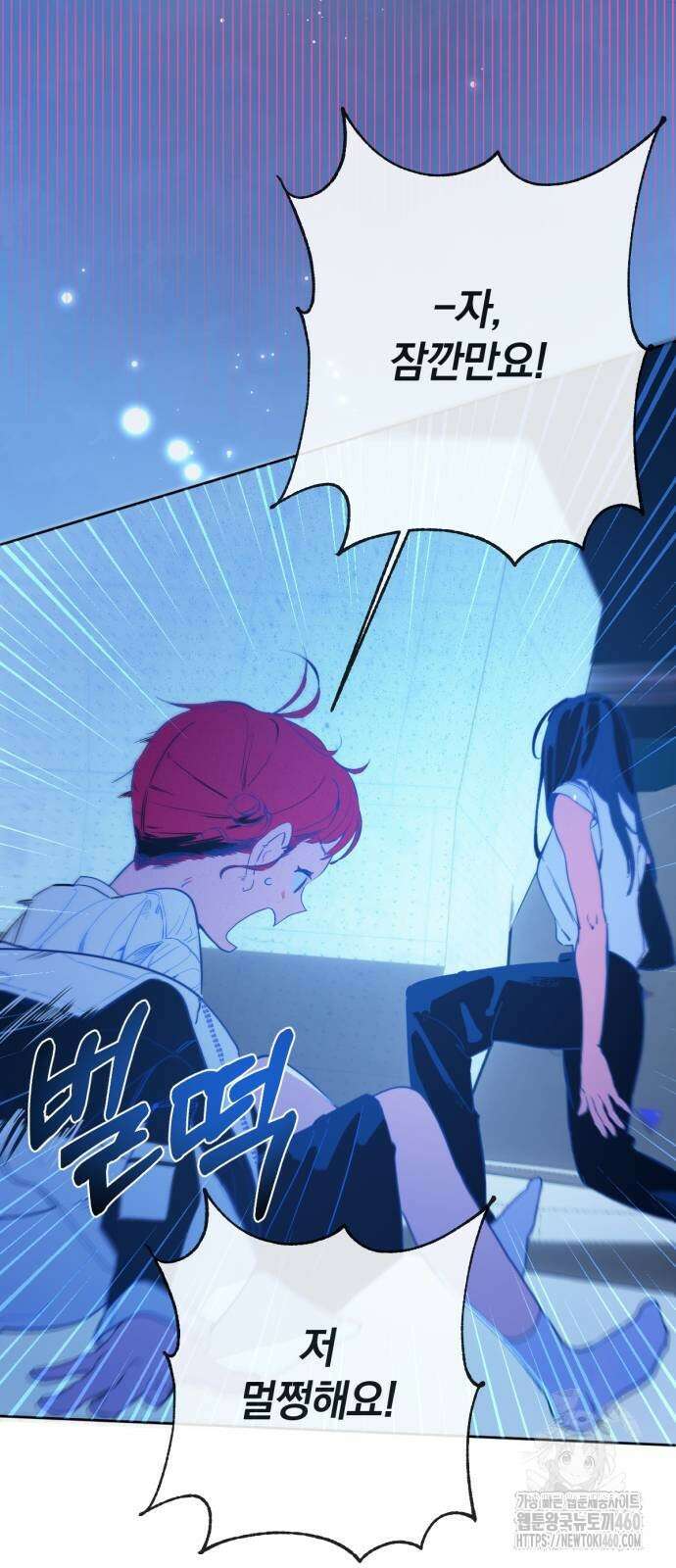 데드포인트 3화 8