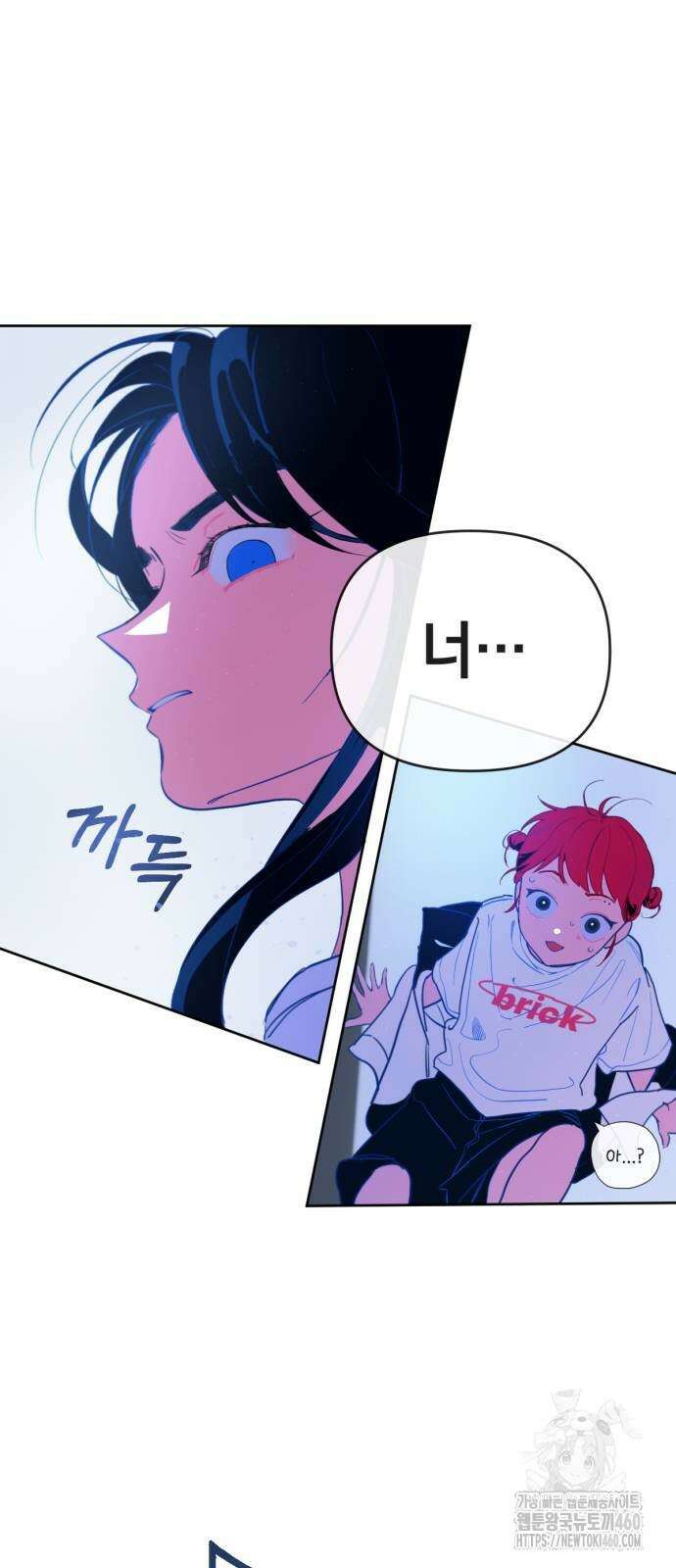 데드포인트 3화 9