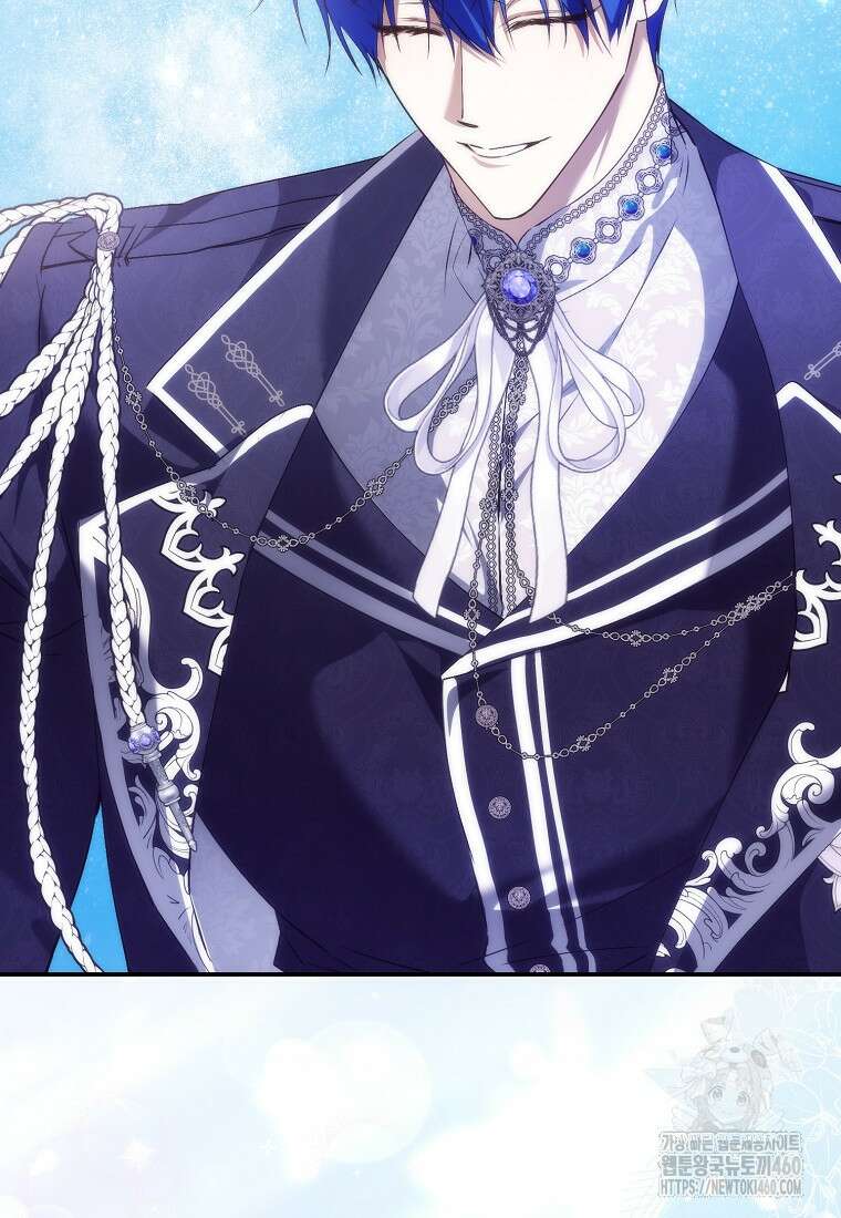 버린 쓰레기는 다시 줍지 않는다 84화 14