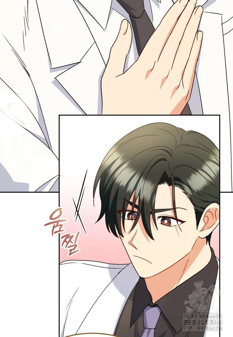 수의사님! 안녕하세요? 62화 22