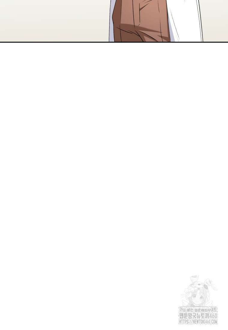 수의사님! 안녕하세요? 62화 52
