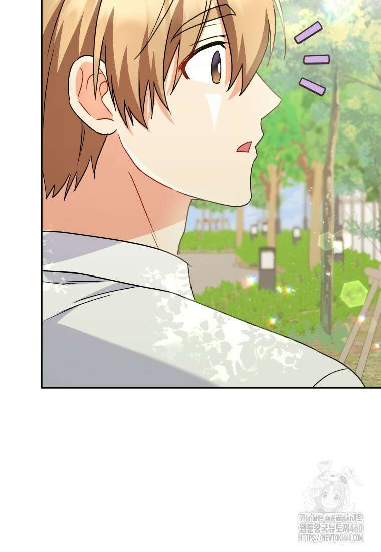 수의사님! 안녕하세요? 62화 65