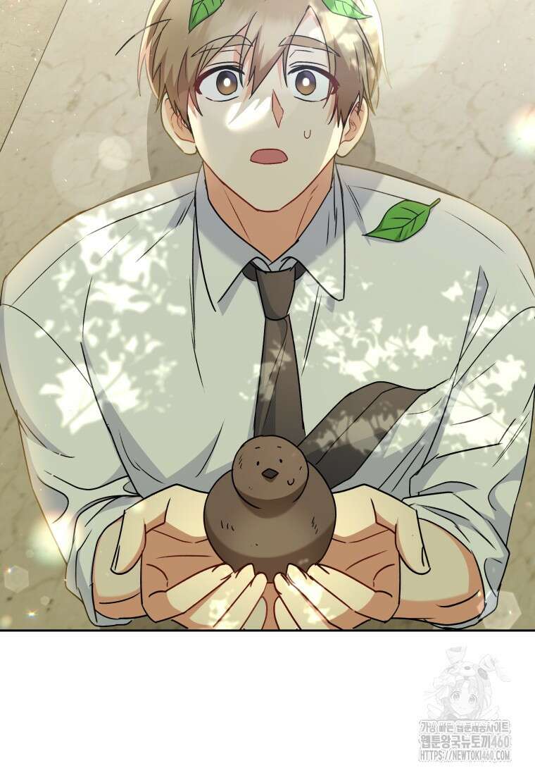 수의사님! 안녕하세요? 62화 101