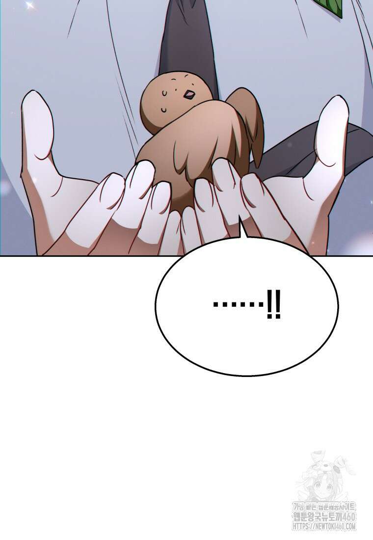 수의사님! 안녕하세요? 62화 107
