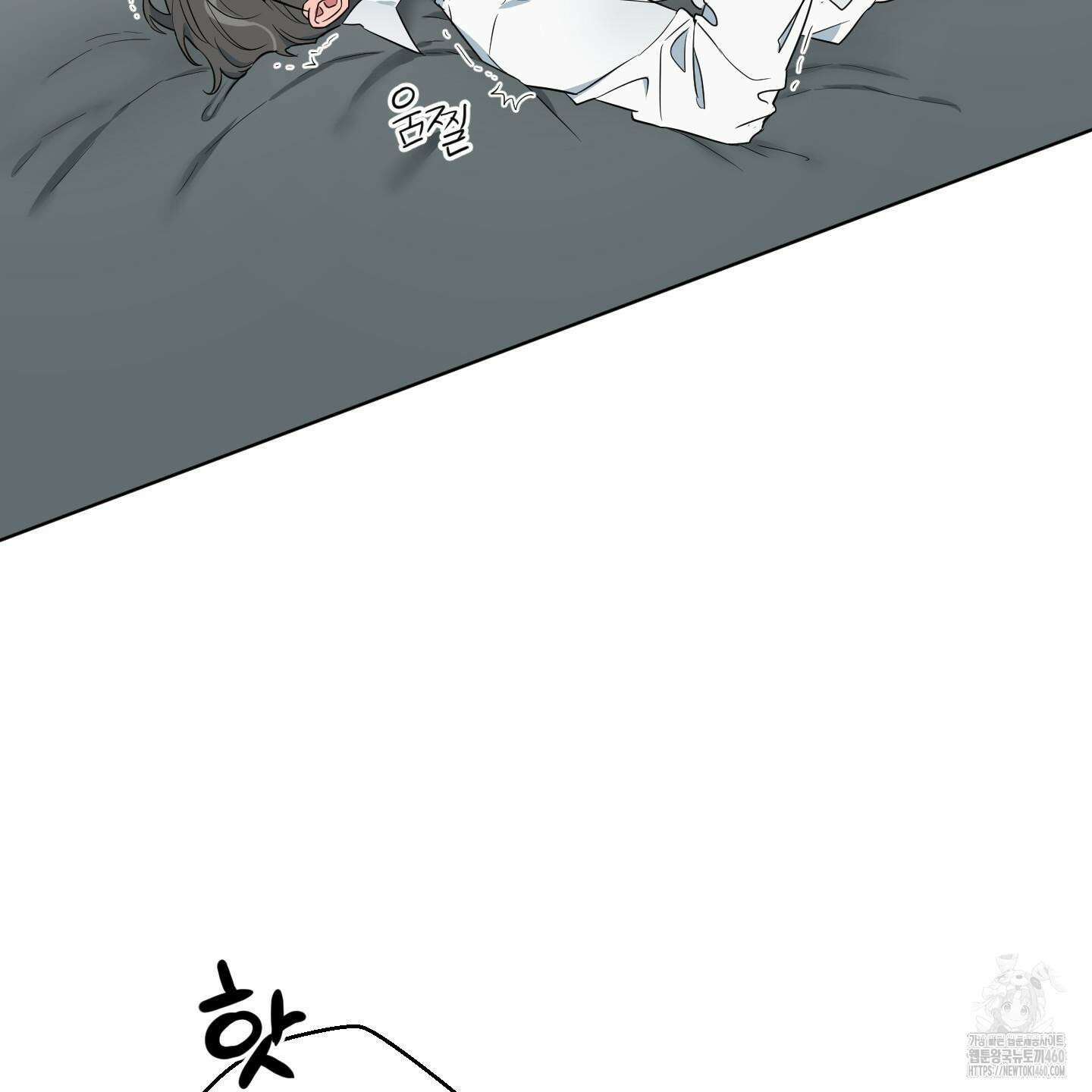 안돼요! 몰라요? 사실 알아요?! 27화 4