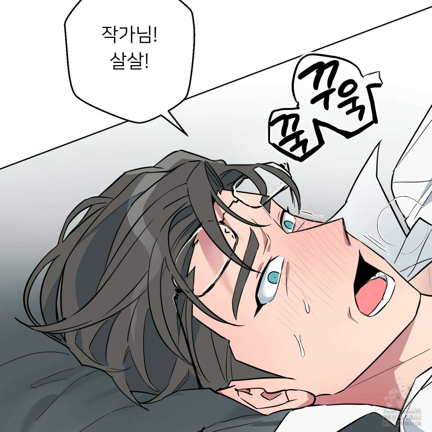 안돼요! 몰라요? 사실 알아요?! 27화 5