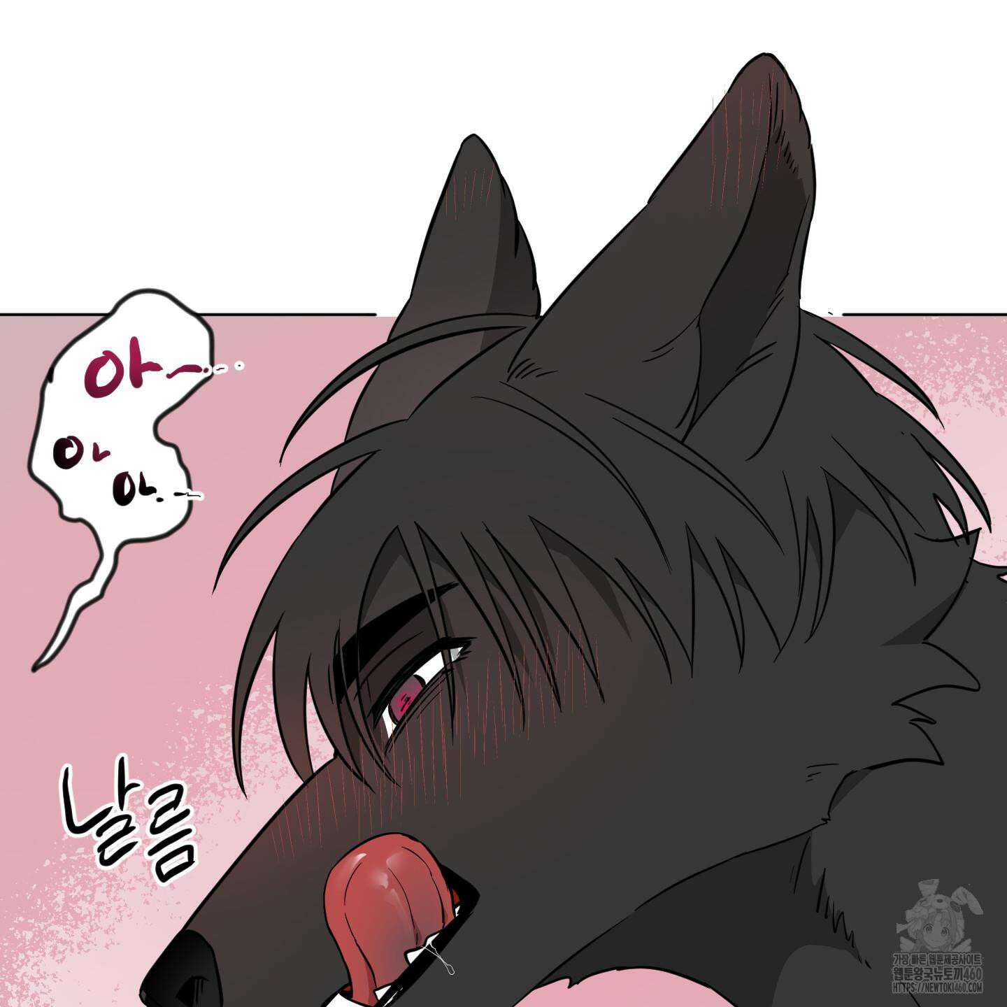 안돼요! 몰라요? 사실 알아요?! 27화 10