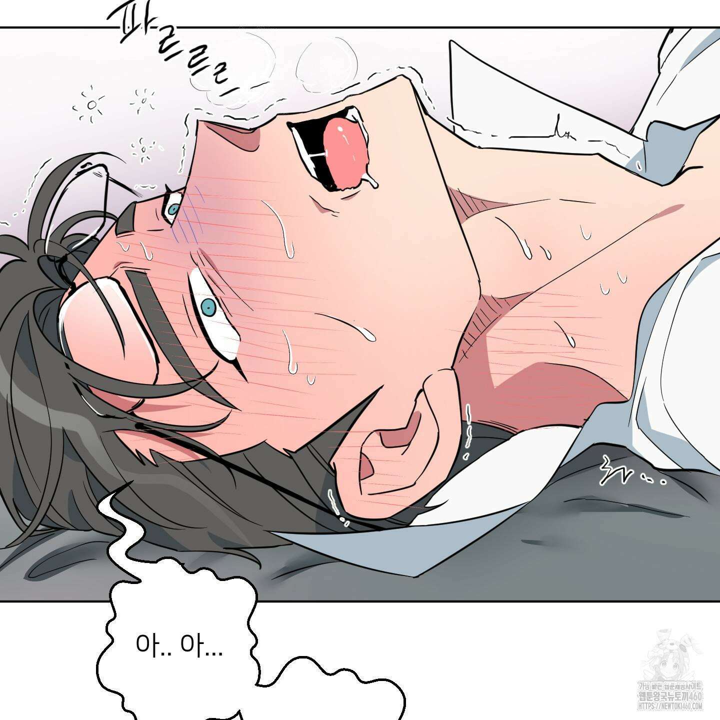 안돼요! 몰라요? 사실 알아요?! 27화 15