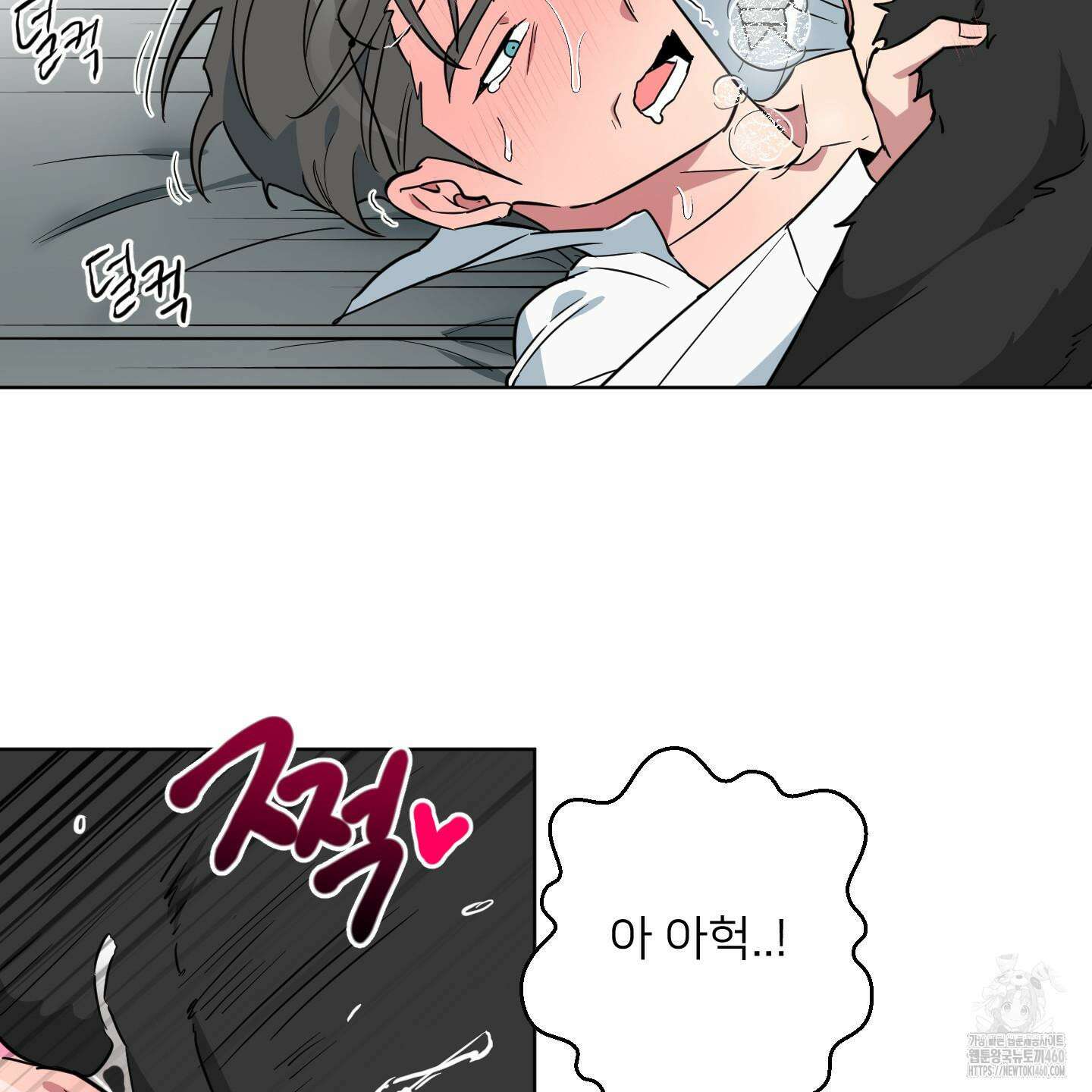 안돼요! 몰라요? 사실 알아요?! 27화 22