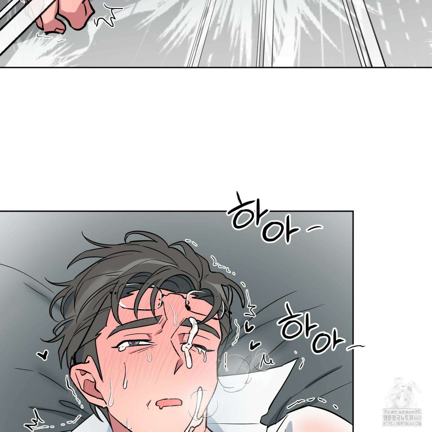 안돼요! 몰라요? 사실 알아요?! 27화 30