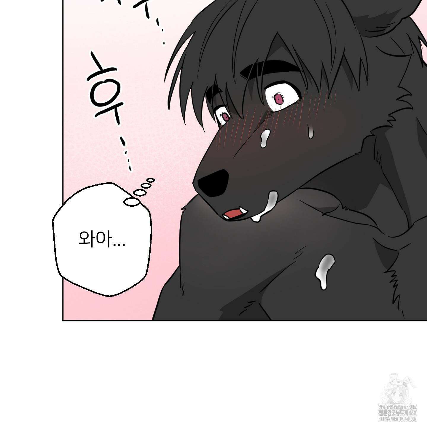 안돼요! 몰라요? 사실 알아요?! 27화 32