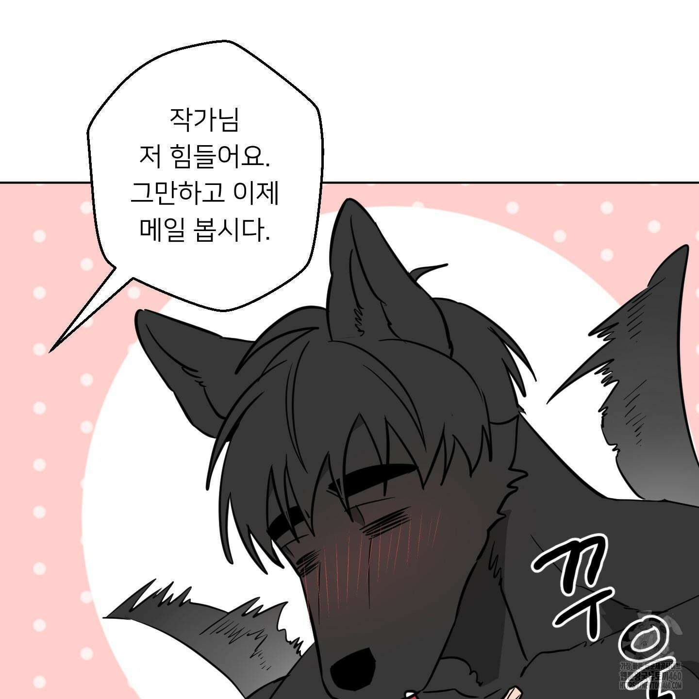 안돼요! 몰라요? 사실 알아요?! 27화 44
