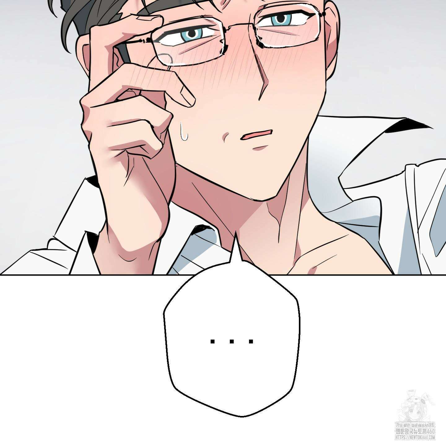 안돼요! 몰라요? 사실 알아요?! 27화 57