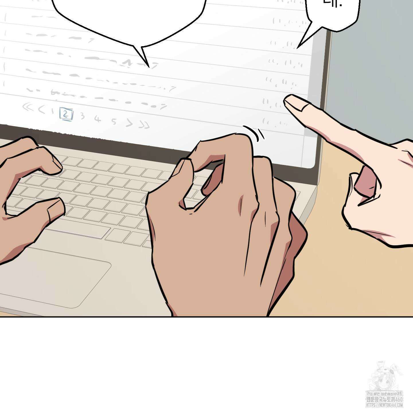 안돼요! 몰라요? 사실 알아요?! 27화 76