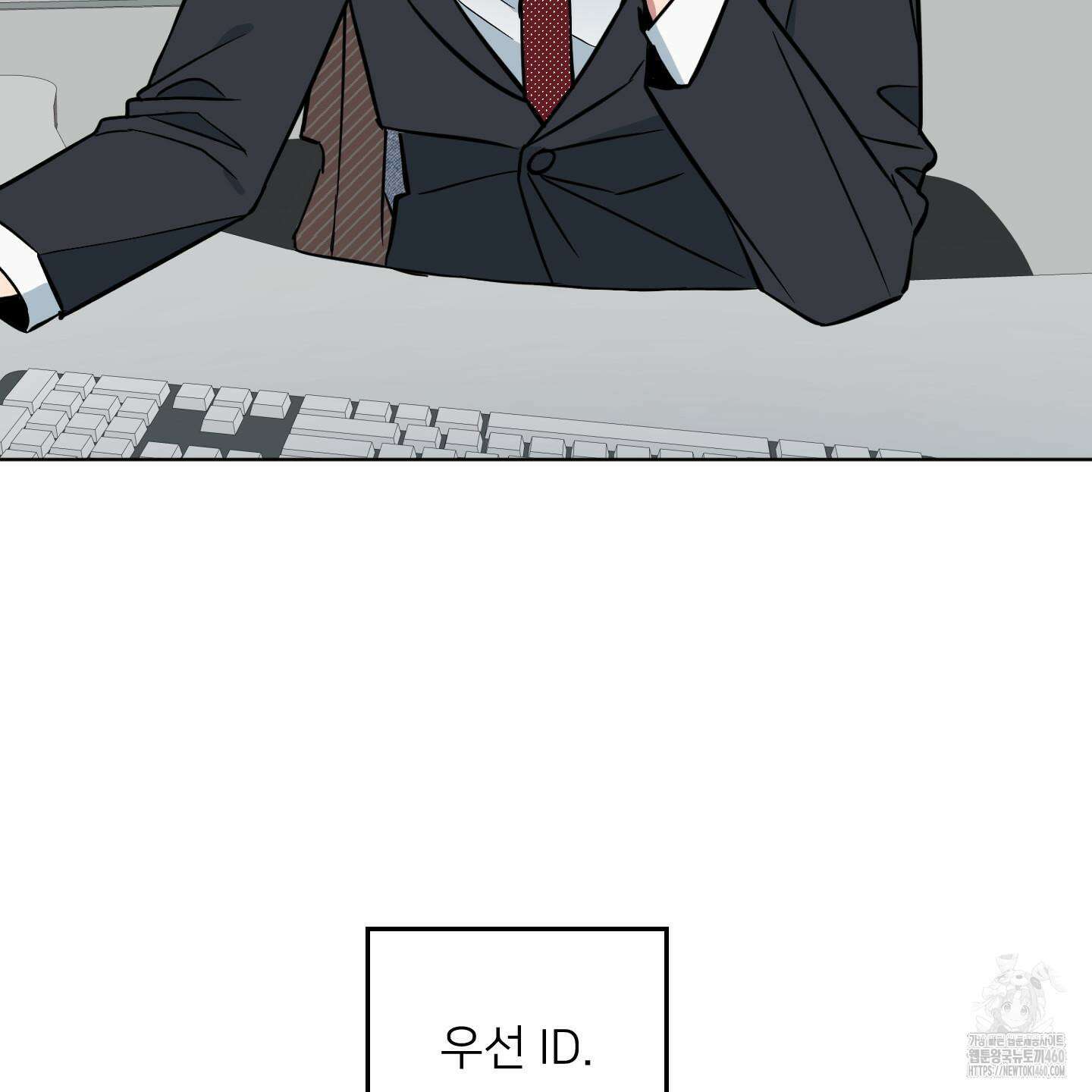 안돼요! 몰라요? 사실 알아요?! 27화 80