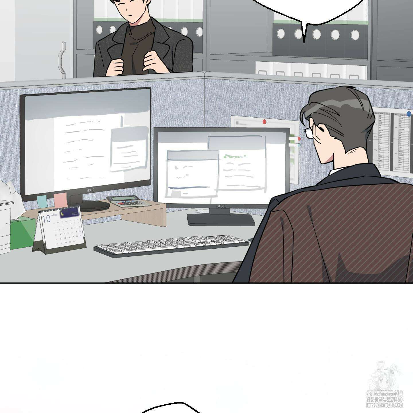 안돼요! 몰라요? 사실 알아요?! 27화 88