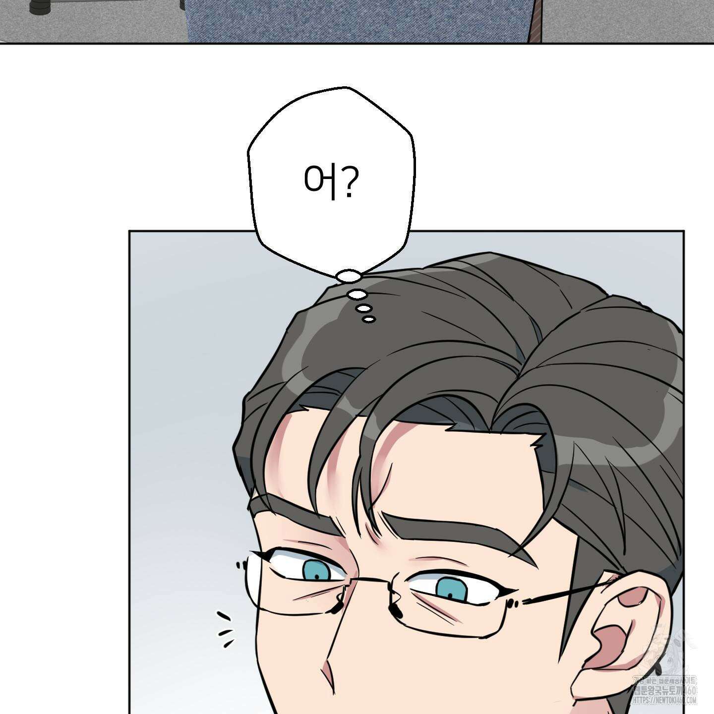 안돼요! 몰라요? 사실 알아요?! 27화 98