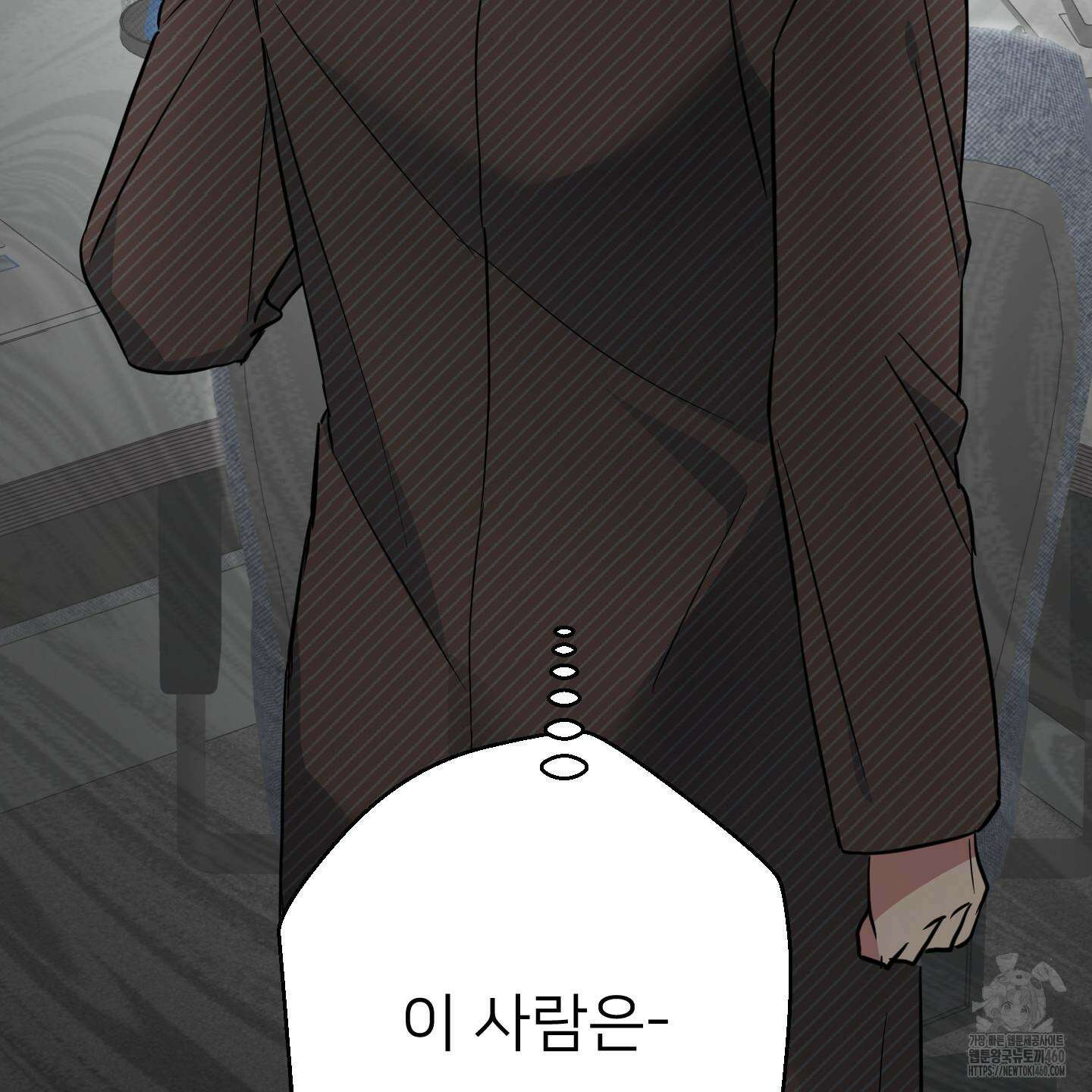 안돼요! 몰라요? 사실 알아요?! 27화 101