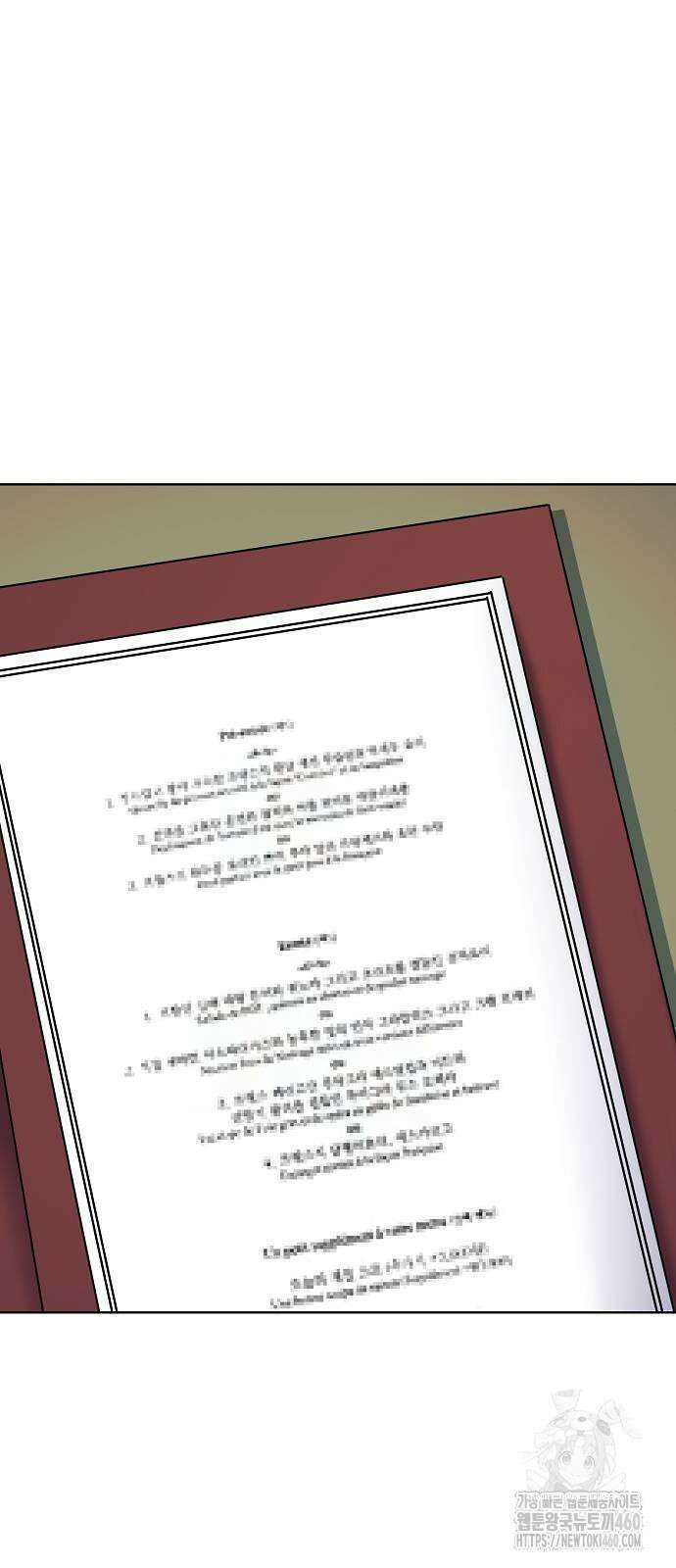 재벌집 막내아들 116화 10