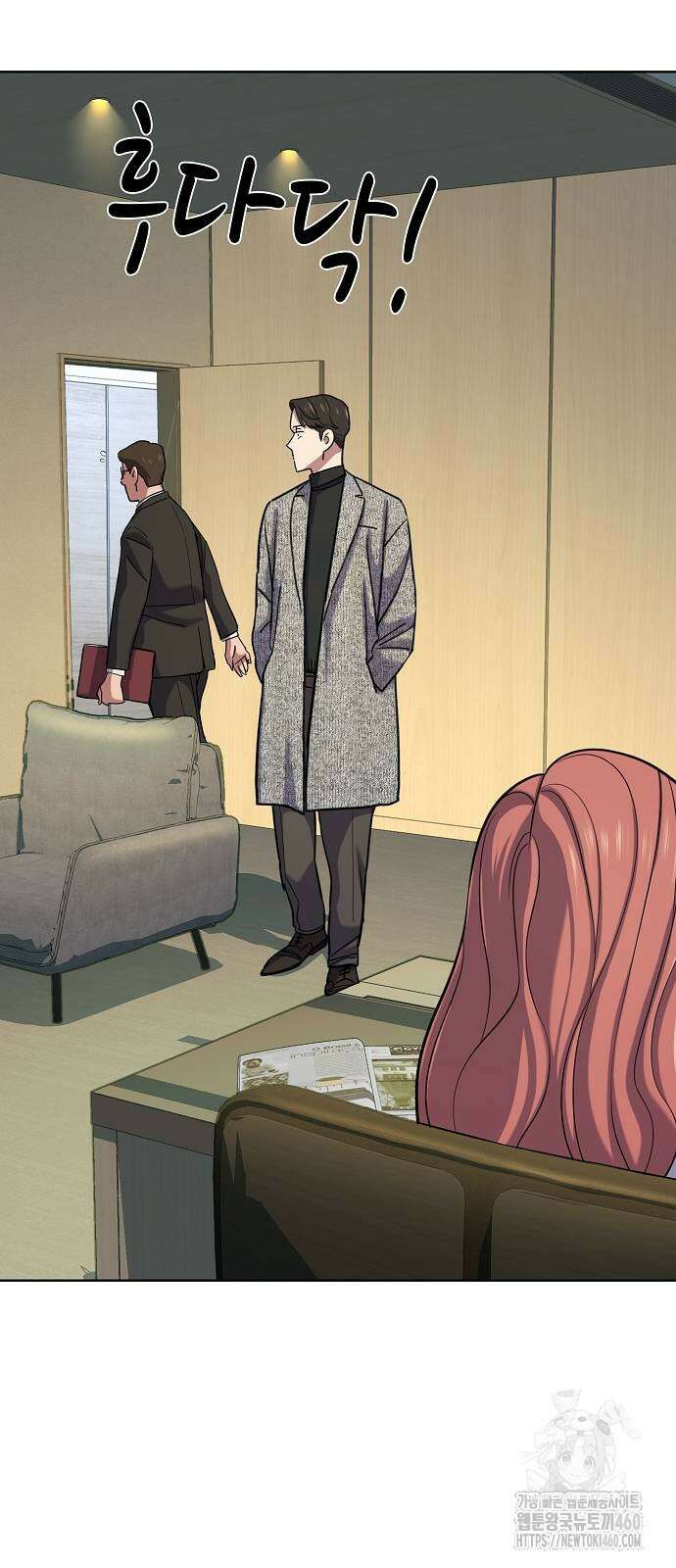 재벌집 막내아들 116화 13