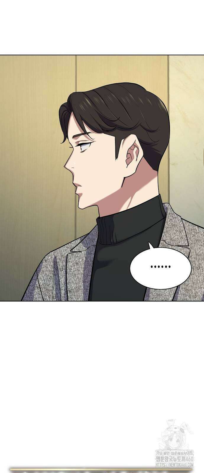 재벌집 막내아들 116화 14