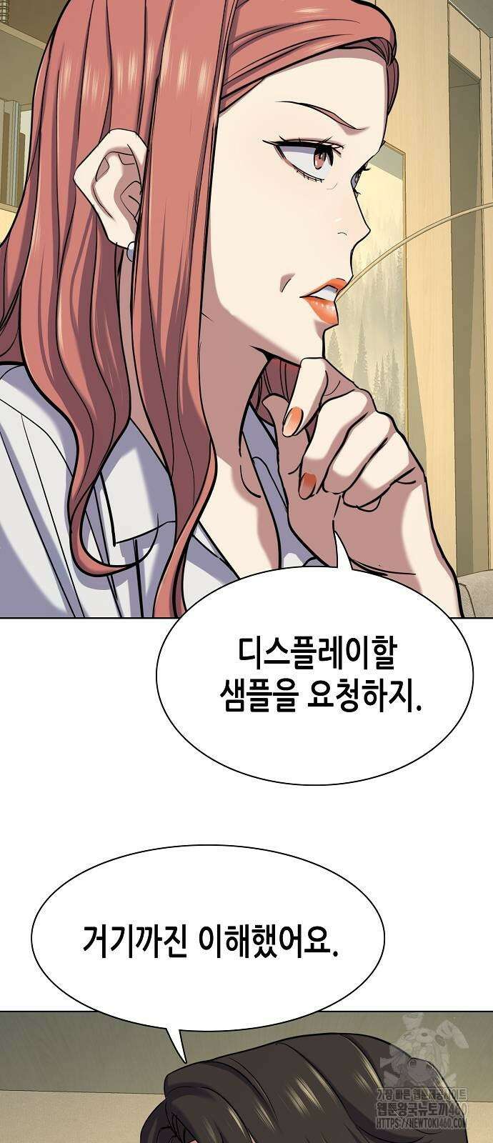 재벌집 막내아들 116화 26