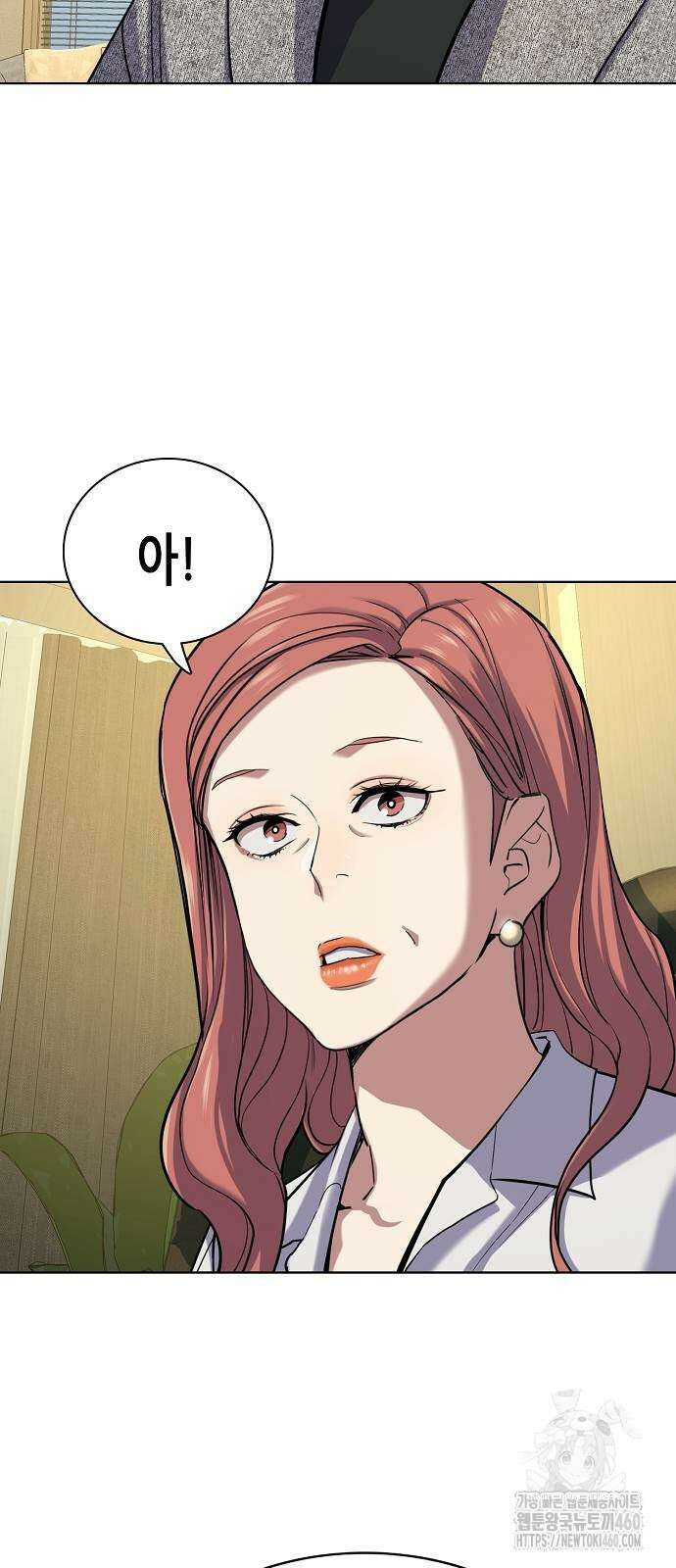재벌집 막내아들 116화 39