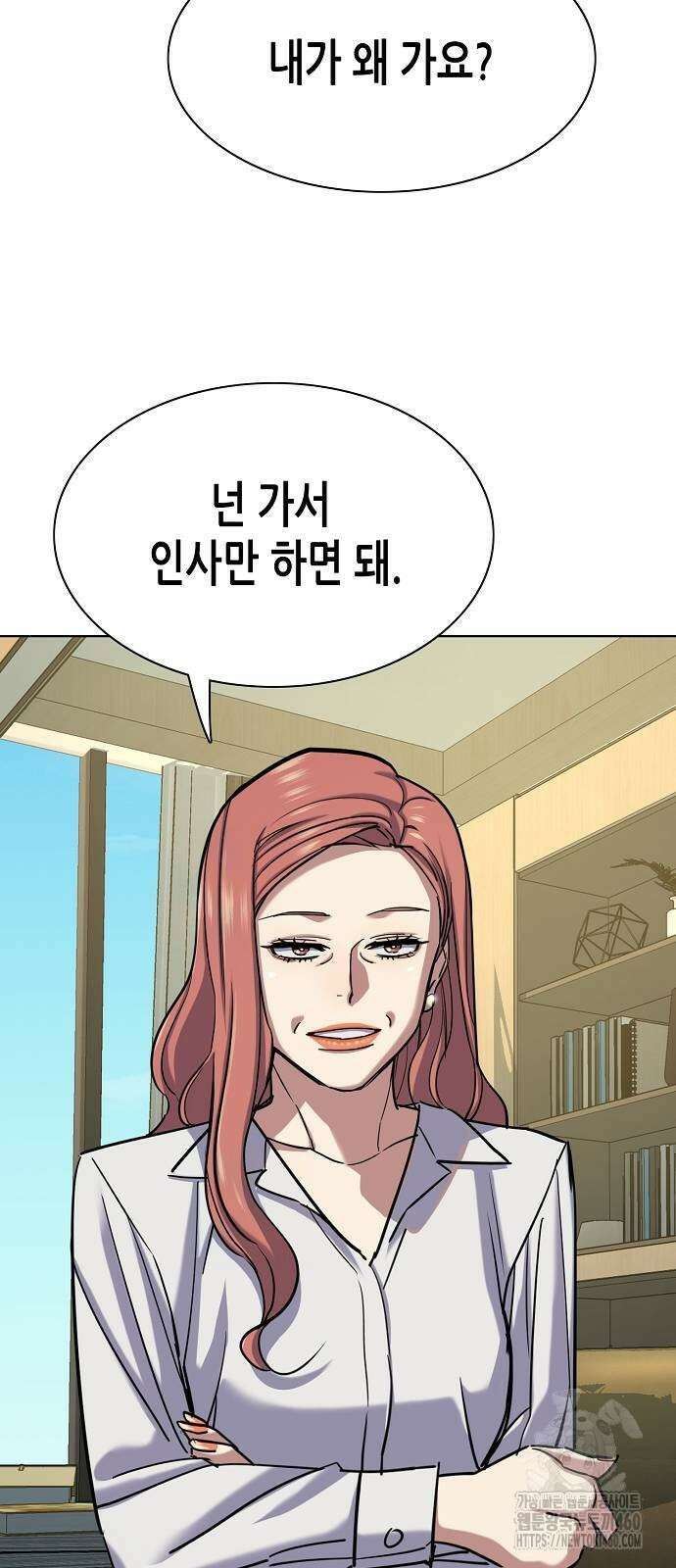 재벌집 막내아들 116화 43