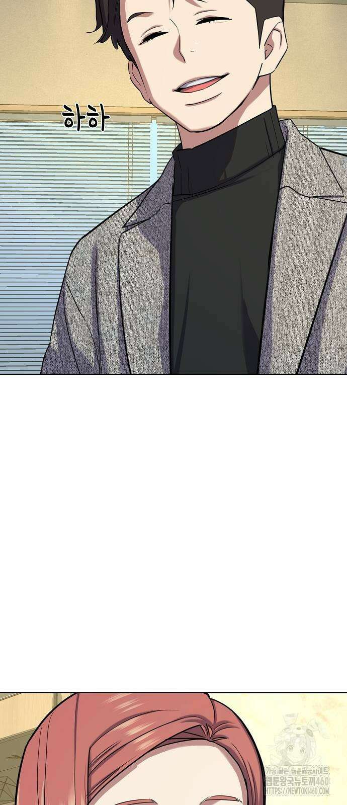 재벌집 막내아들 116화 50