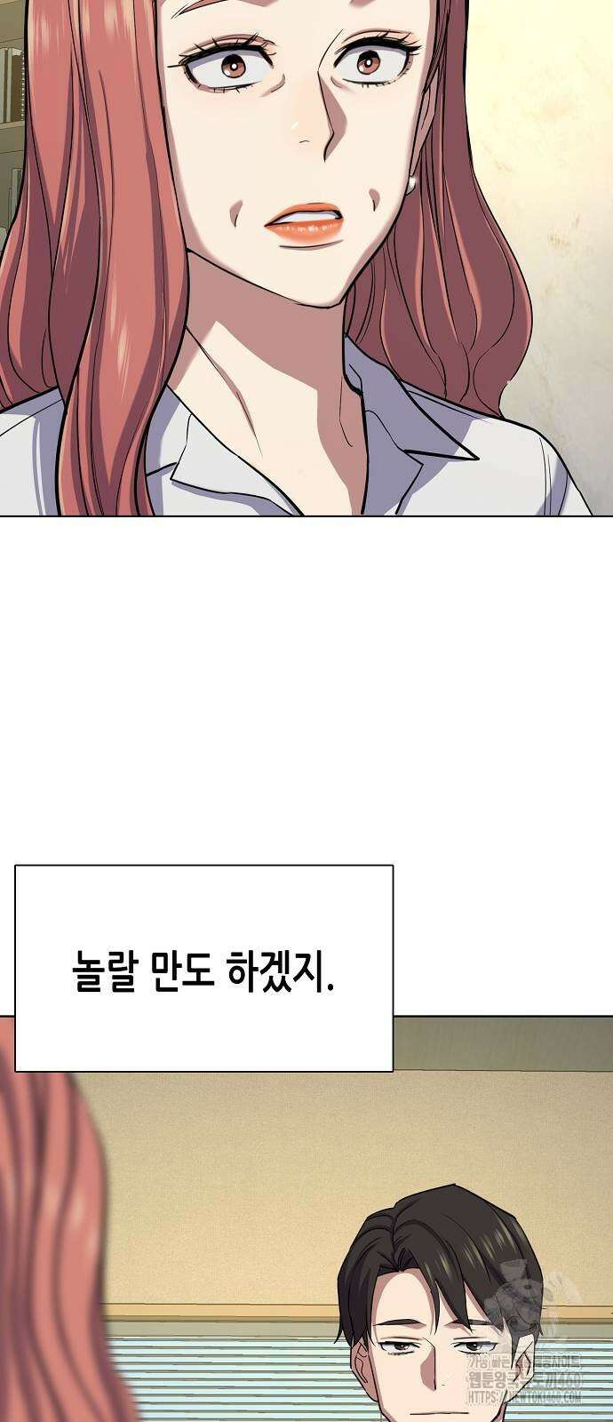 재벌집 막내아들 116화 51
