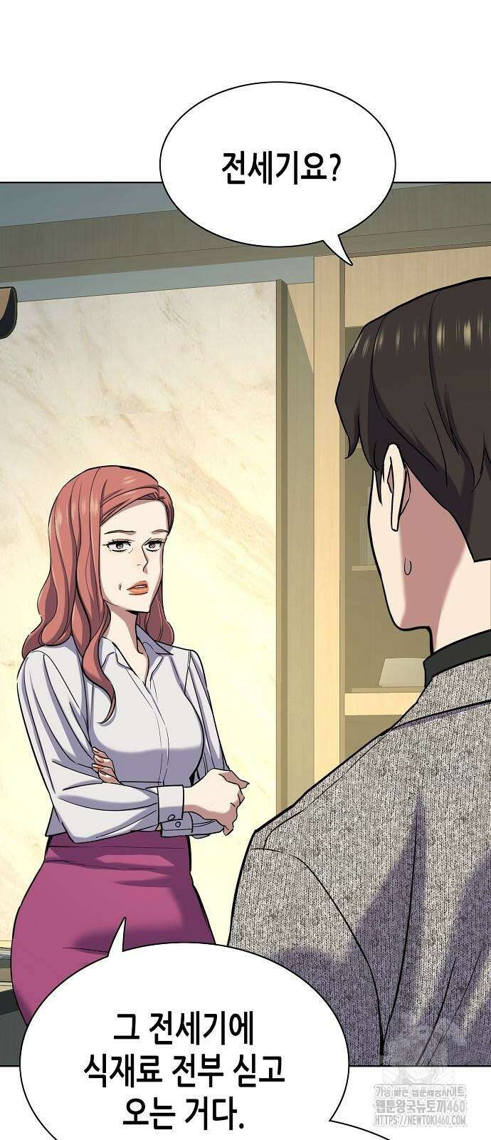 재벌집 막내아들 116화 57