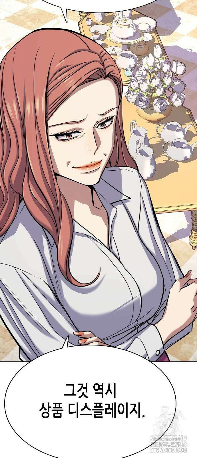 재벌집 막내아들 116화 60