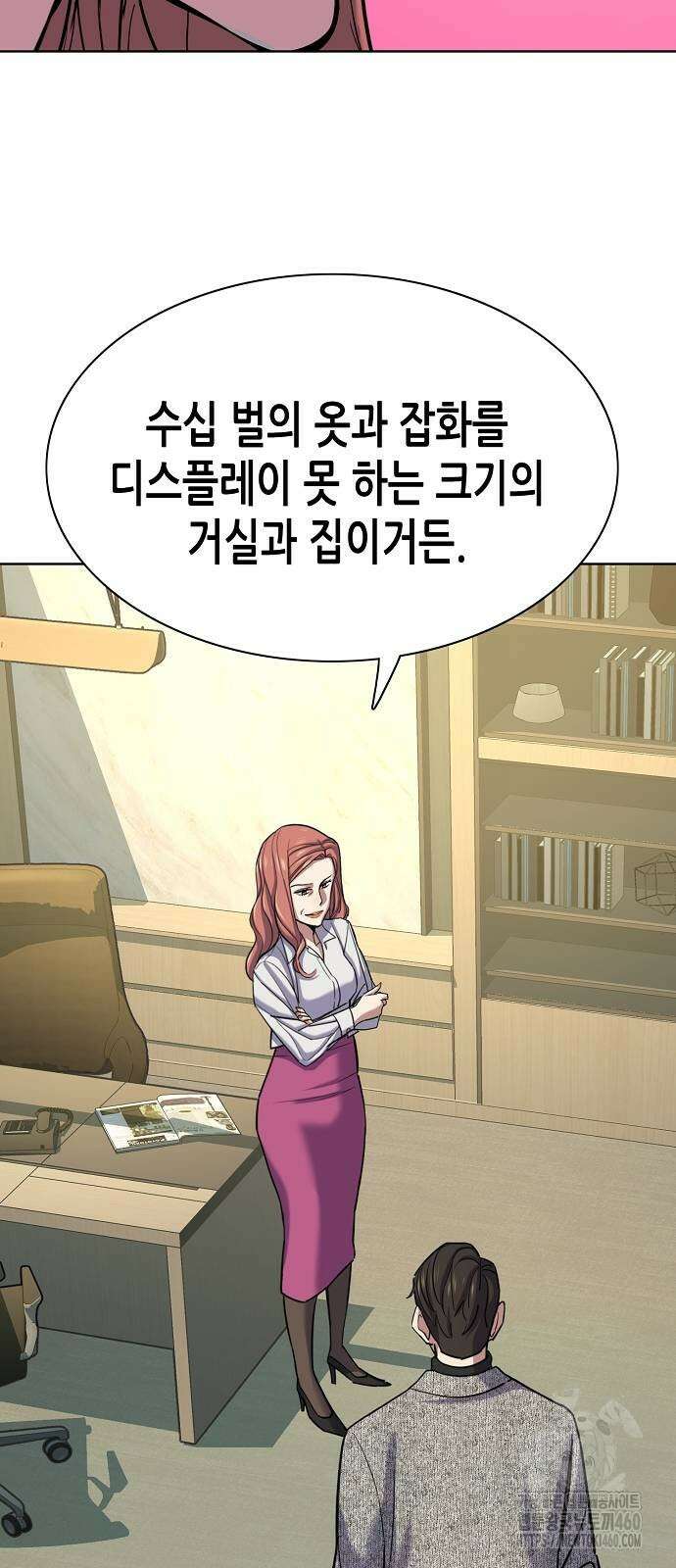 재벌집 막내아들 116화 63