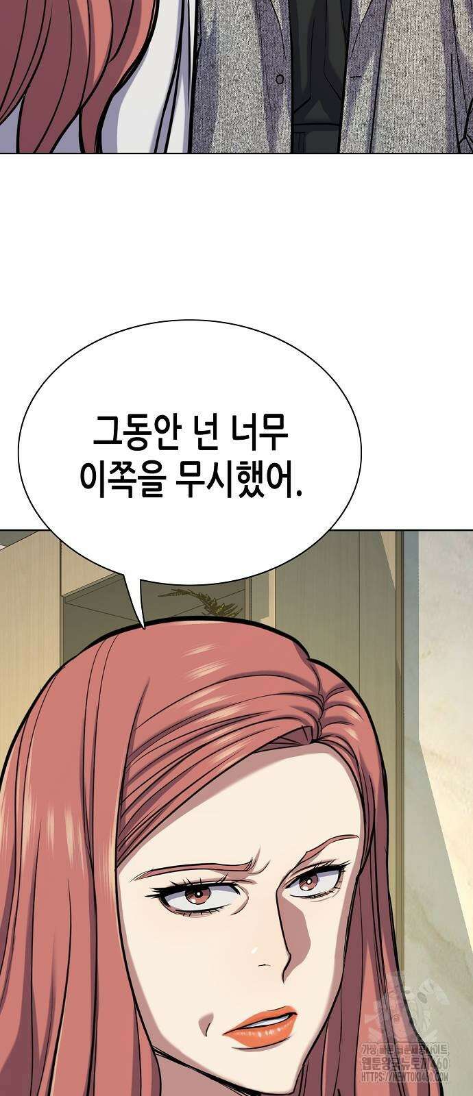 재벌집 막내아들 116화 86