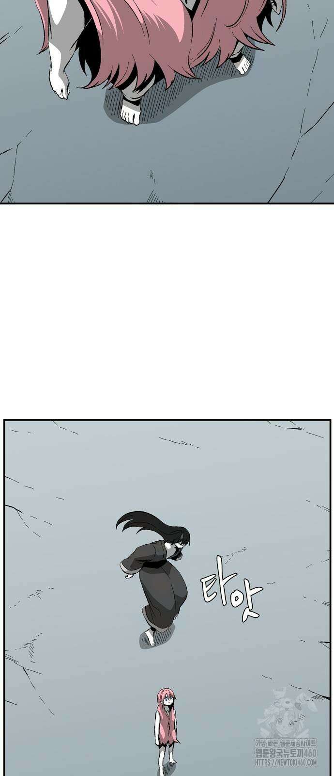 마왕까지 한 걸음 174화 6